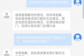 郴州遇到恶意拖欠？专业追讨公司帮您解决烦恼